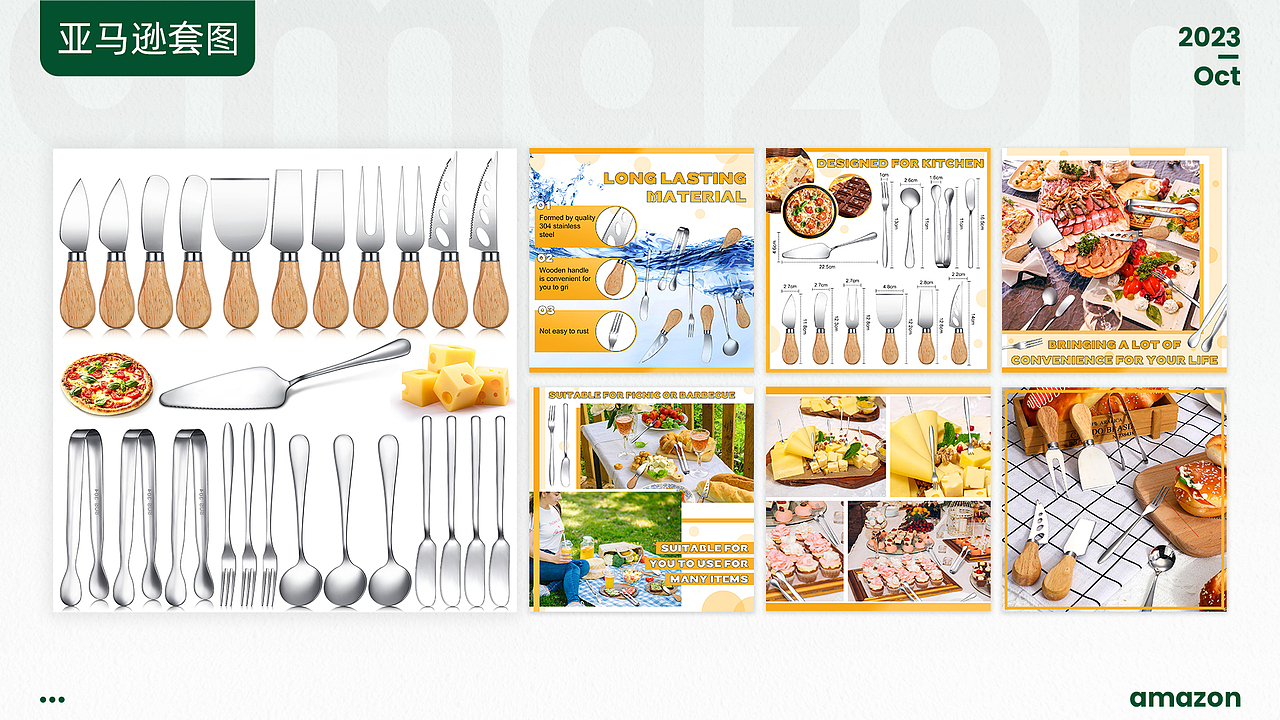 产品精修（图ZMzU0MDYzNjY4） - 修图/后期 - 站酷设计师炫耀晴天原创素材 - 站酷ZCOOL