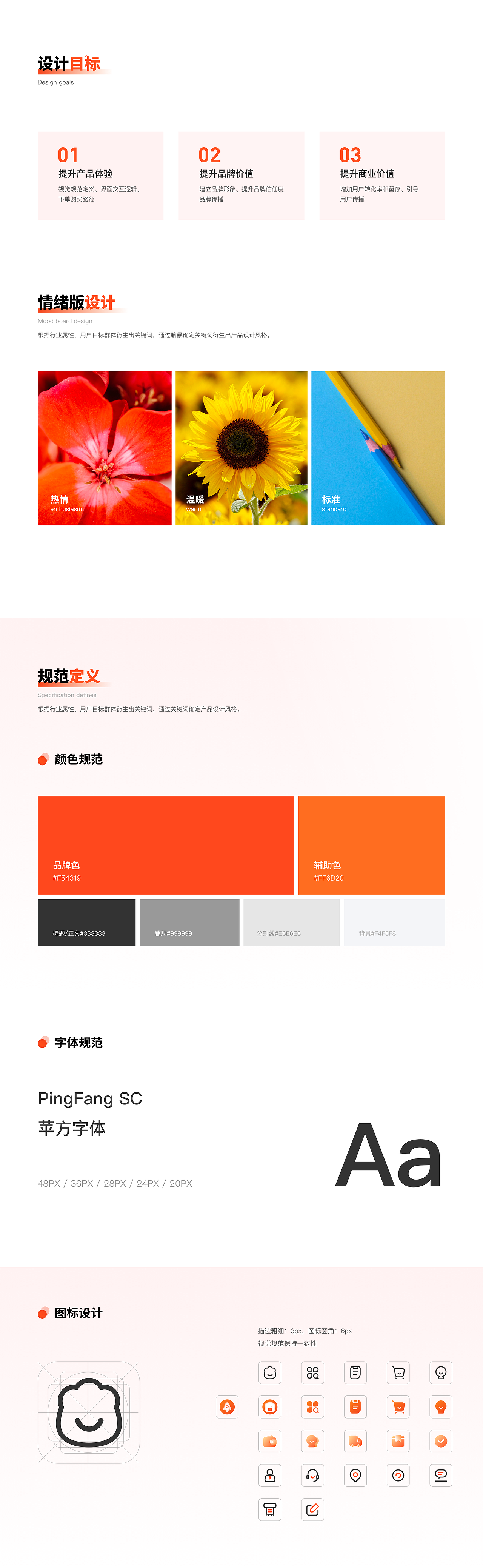 2022设计作品合集（图ZMzA0OTY0MzA4） - APP界面 - 站酷设计师吃鸡蛋的狼原创素材 - 站酷ZCOOL