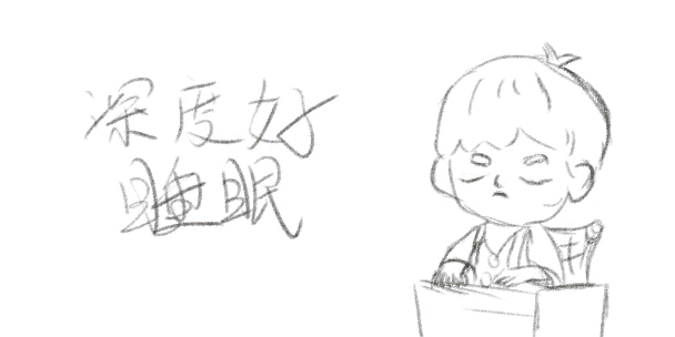 #今晚打老虎#28天创意banner打卡-diy3（图ZMzA3MzI4NDgw） - 其他UI - 站酷设计师刘铁蛋原创素材 - 站酷ZCOOL
