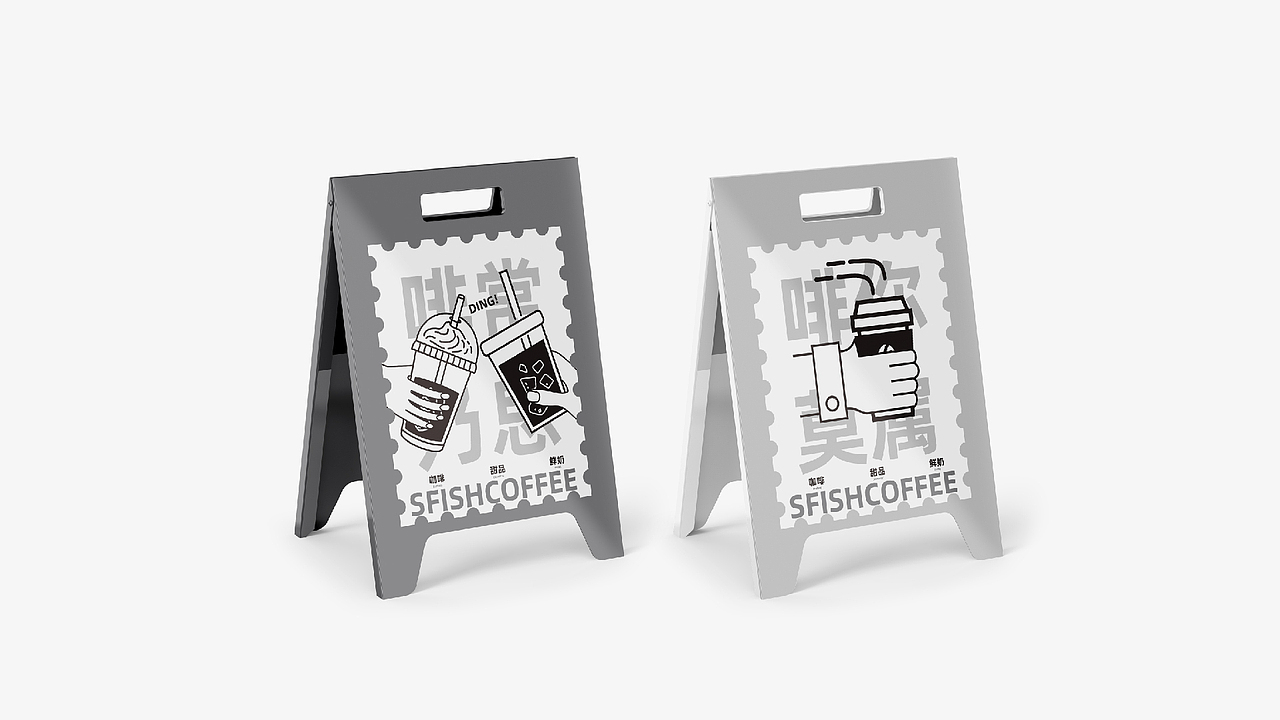 水形物鱼SFISH COFFEE︱咖啡品牌视觉全案