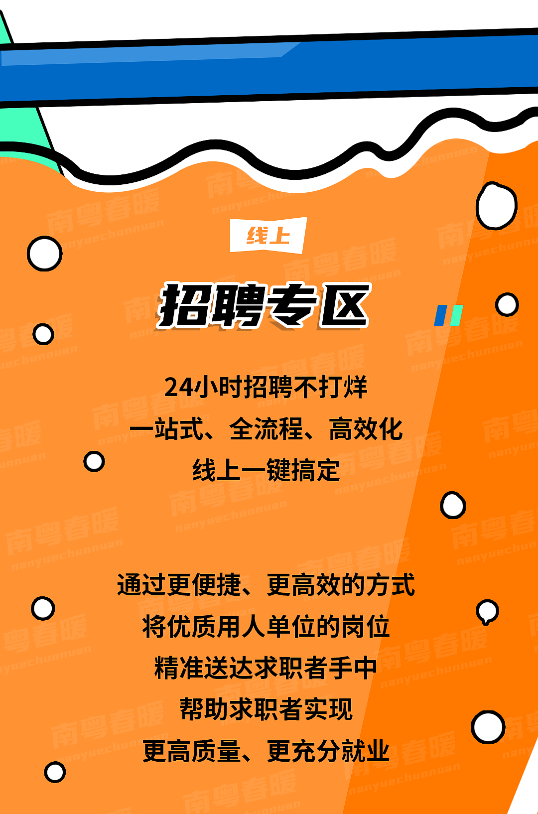 常规推文-1（图ZMzMxNzU3Mjc2） - 其他平面 - 站酷设计师取经中的小胖子原创素材 - 站酷ZCOOL