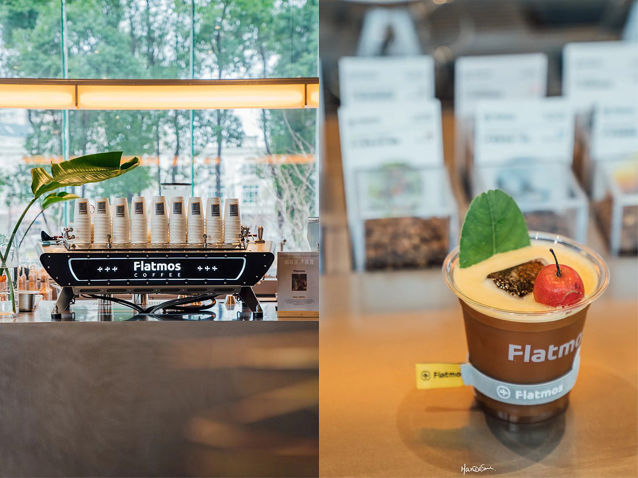 Flatmos Coffee