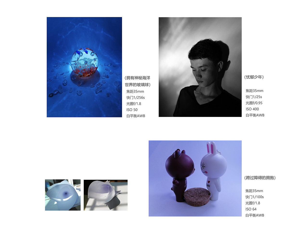 摄影和手工模型（图ZMzAzNjQ3NzQ0） - 其他摄影 - 站酷设计师小小小wen设计原创素材 - 站酷ZCOOL