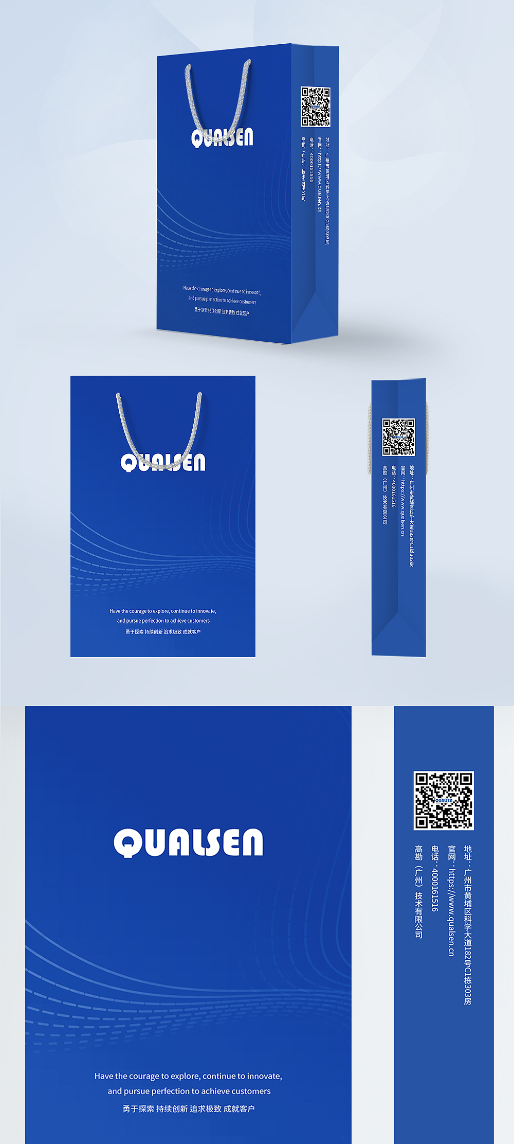 一组手提袋设计