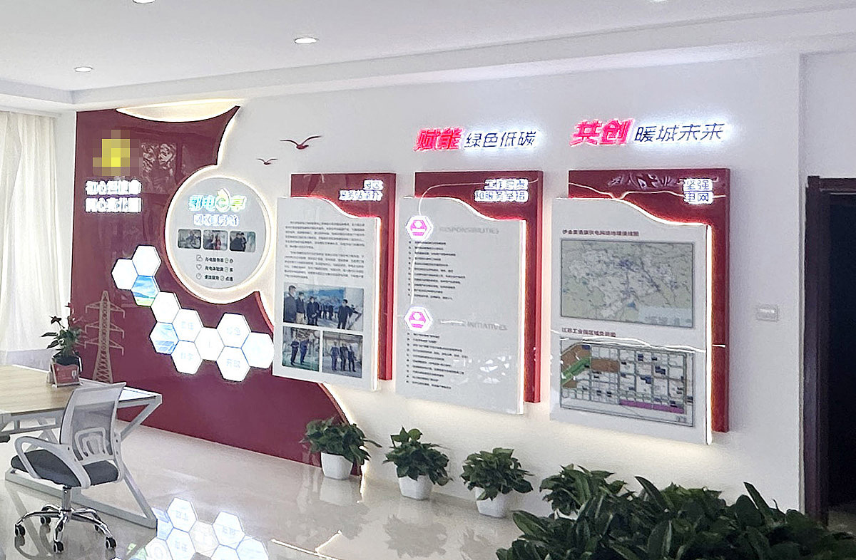 企业文化墙设计--朗维设计工作室/极嘉文化（图ZMzUzMDExOTA0） - 宣传物料 - 站酷设计师极嘉文化原创素材 - 站酷ZCOOL