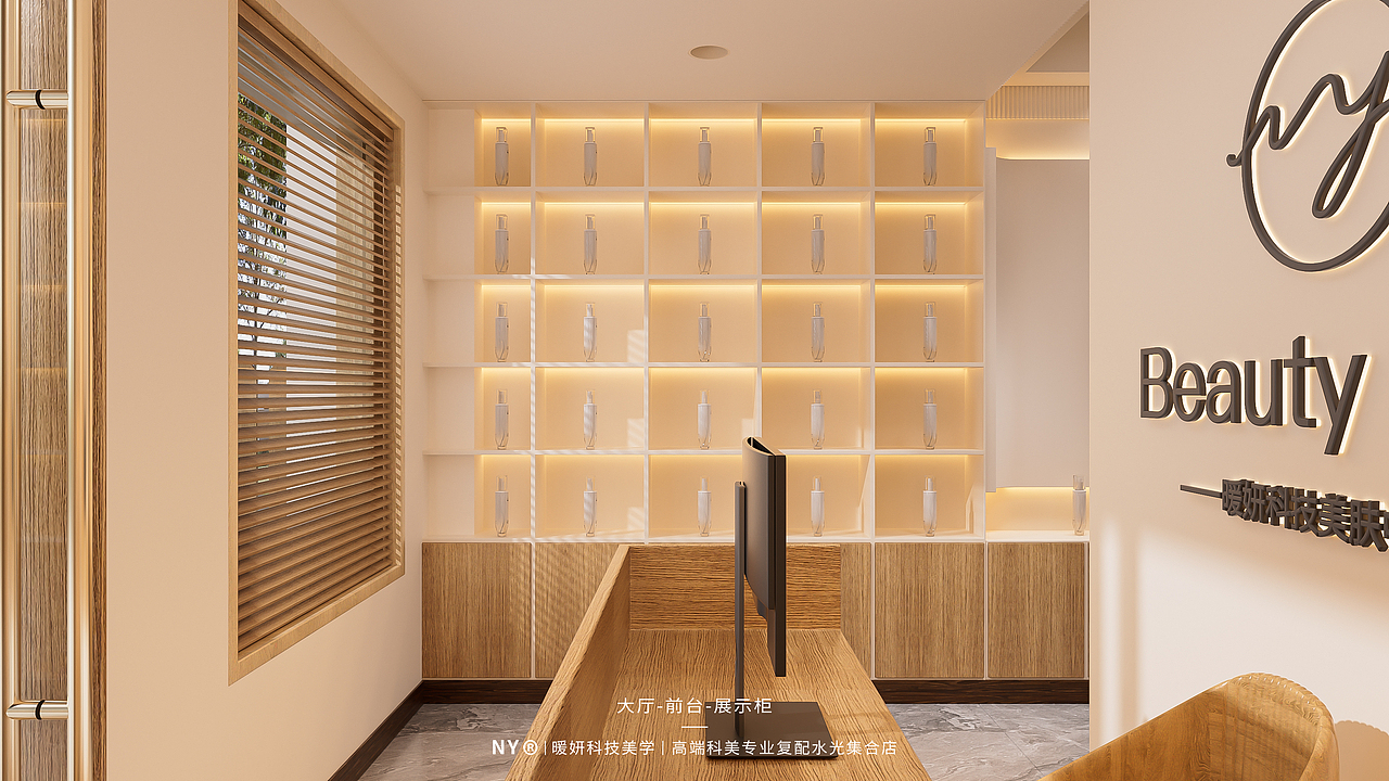 奶油风家居美容院120㎡