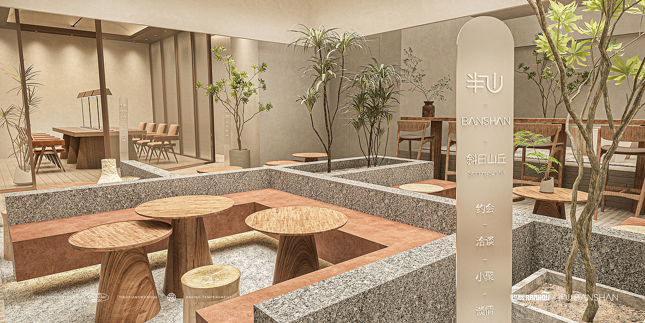 燃厚蛋糕·半山主题店设计