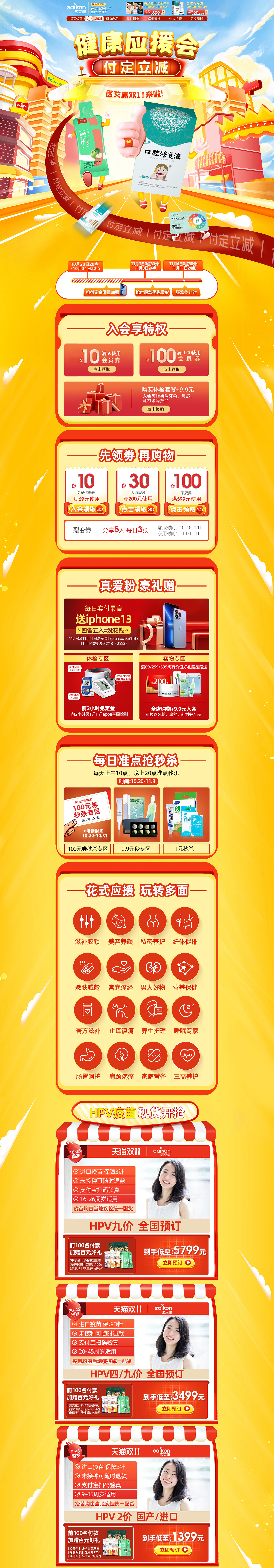 一丢丢作品。。。。好久没发 参个赛发一下（图ZMzM1MTkwMjI0） - 电商 - 站酷设计师丶东成西就原创素材 - 站酷ZCOOL
