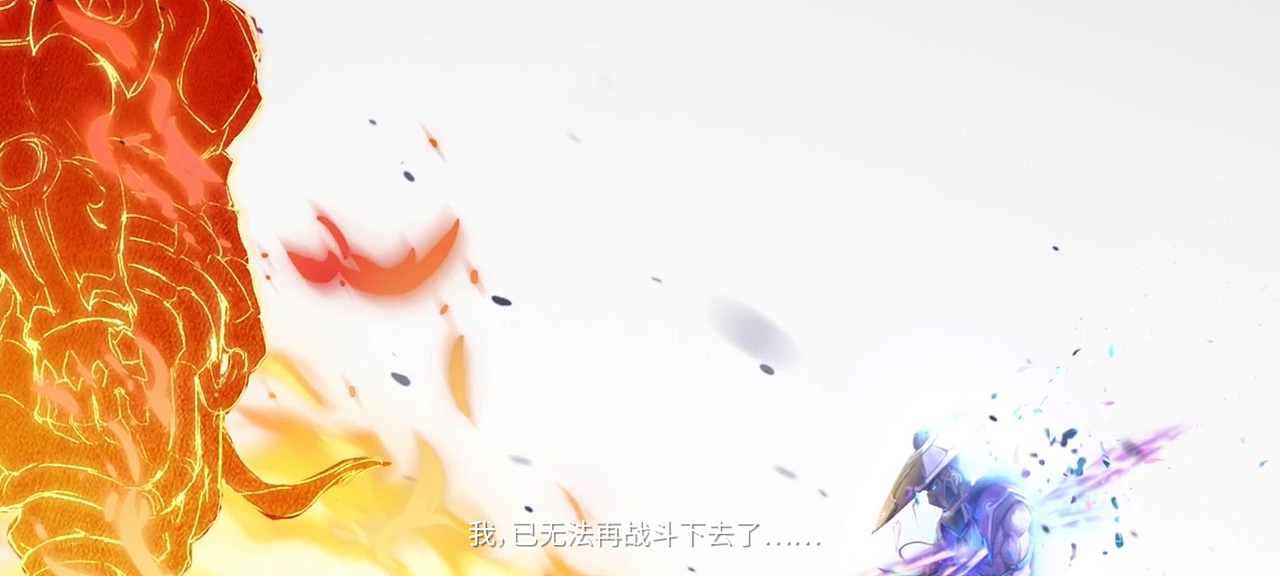 《镇魂街_天生为王》于禁之死—PV宣传展示