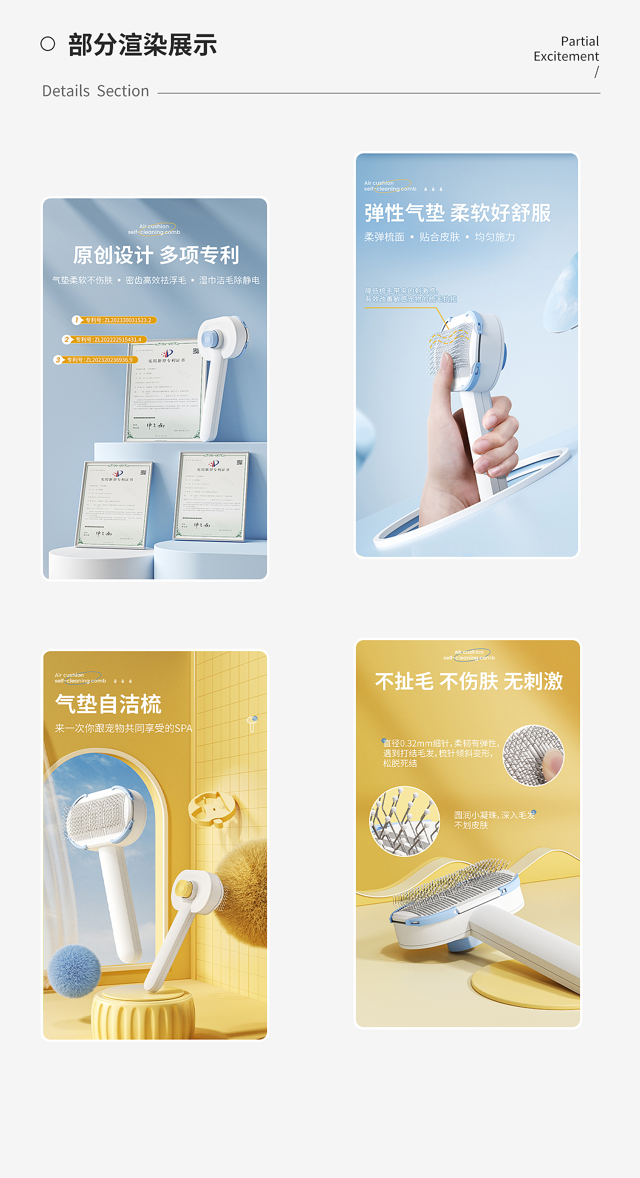 整理几个详情（图ZMzYwNjUxNDMy） - 电商 - 站酷设计师柒柒5208原创素材 - 站酷ZCOOL