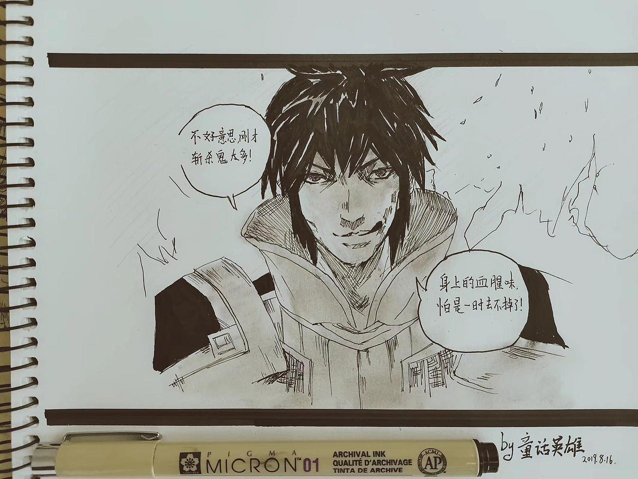 n年前的黑历史，也是热爱画画的证明（图ZMzQxOTM4NjA4） - 概念设定 - 站酷设计师Z栩H原创素材 - 站酷ZCOOL