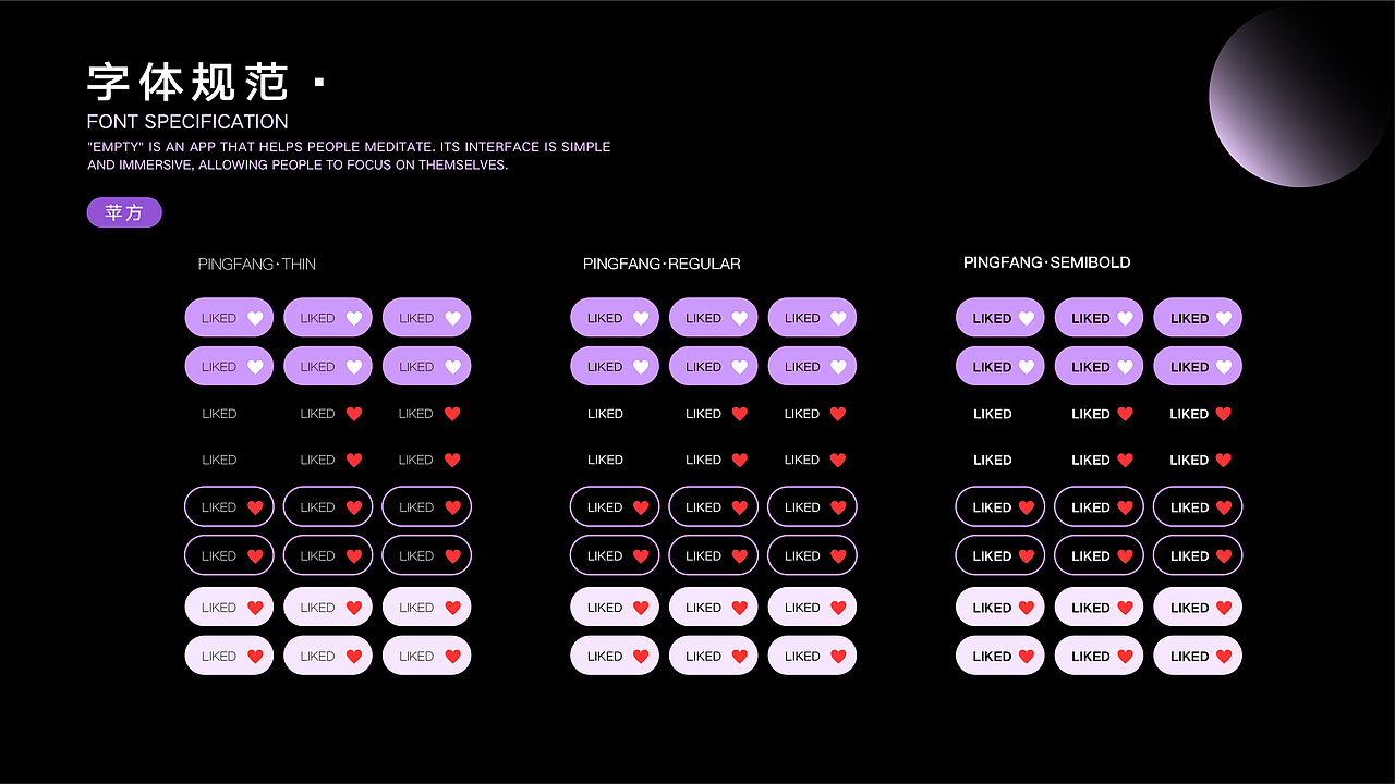 武汉纺织大学丨环境艺术丨大三丨刘同学丨向量设计（图ZMzMwMDEwMjQ4） - APP界面 - 站酷设计师武汉向量设计原创素材 - 站酷ZCOOL