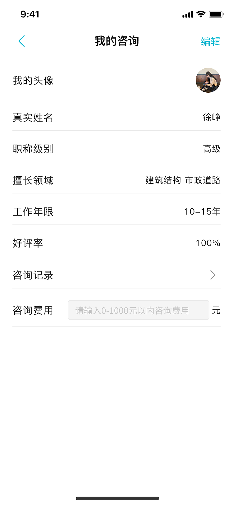 千年设计app04（图ZMzUzMDM5ODM2） - APP界面 - 站酷设计师xxy635138065原创素材 - 站酷ZCOOL