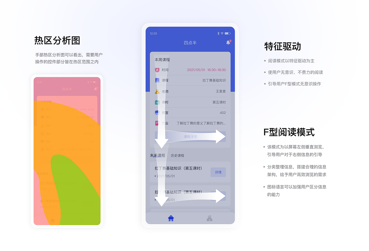 2022作品集（图ZMzA3MjEwMzM2） - APP界面 - 站酷设计师SUSEI苏苏原创素材 - 站酷ZCOOL