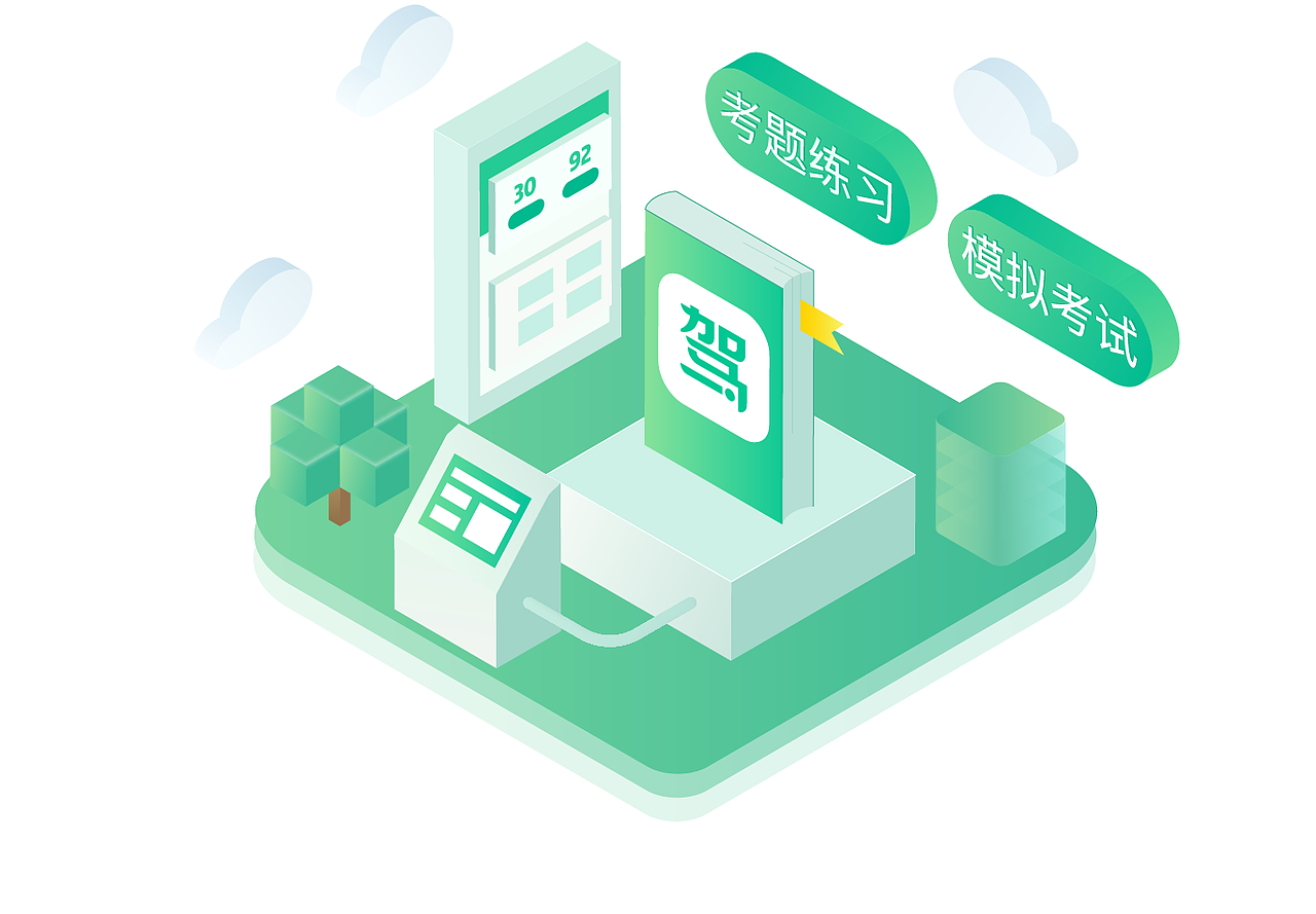 2.5d建模设计（图ZMzcwMzY4Njg4） - 场景 - 站酷设计师微枫叶原创素材 - 站酷ZCOOL