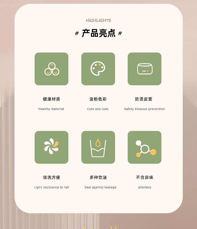 小清新玻璃水杯主图详情页(建模渲染)