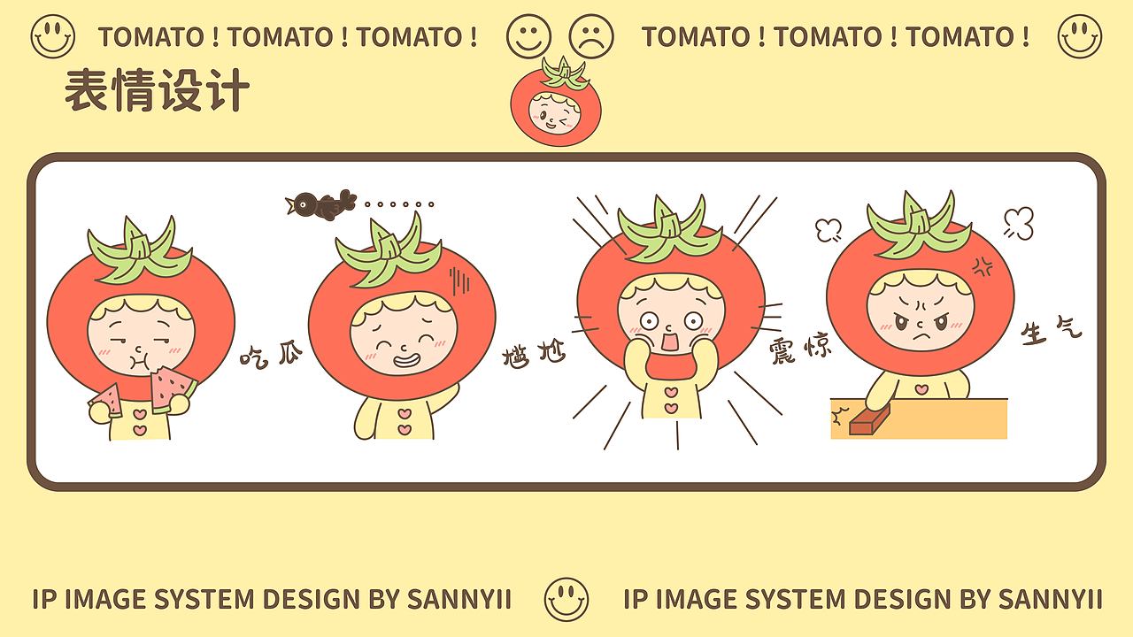 IP形象设计——番茄头小果（图ZMzAzOTc1ODg4） - IP形象 - 站酷设计师Sannyii原创素材 - 站酷ZCOOL