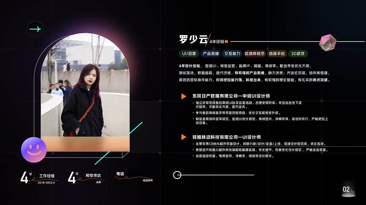 2020-2022作品合集（图ZMzE4MzkxOTU2） - APP界面 - 站酷设计师西瓜Gxgsy原创素材 - 站酷ZCOOL