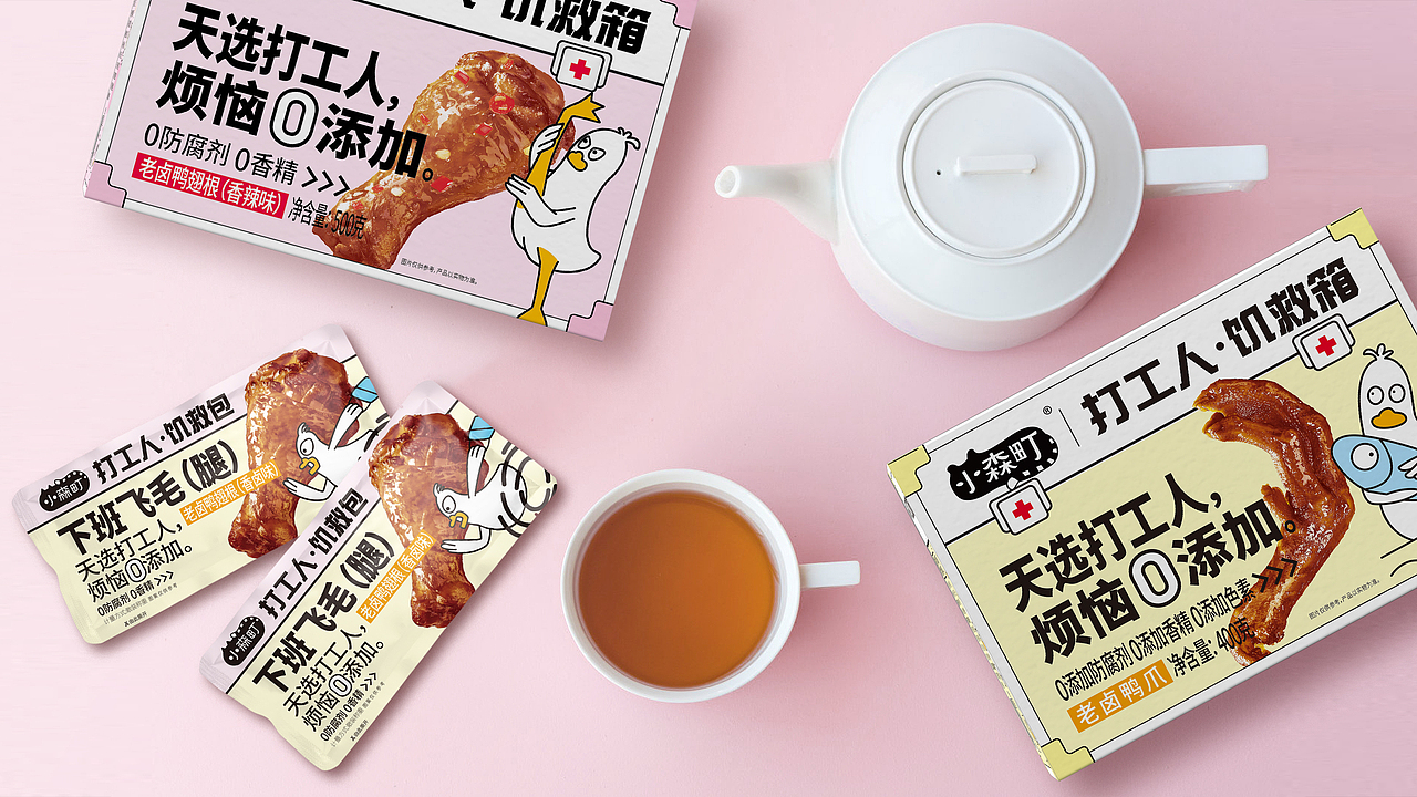 三松兄弟 X 小森町，通过产品力快速打开休闲卤味市场（图ZMzYzMzcwMTU2） - 包装 - 站酷设计师三松兄弟原创素材 - 站酷ZCOOL