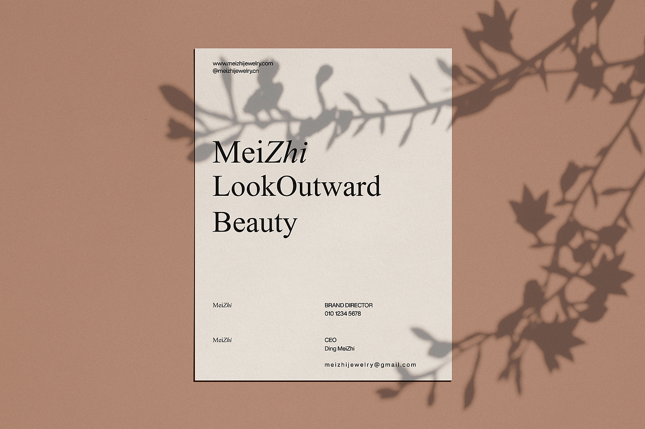 珠宝品牌logo设计丨柔美外表下的炽热力量