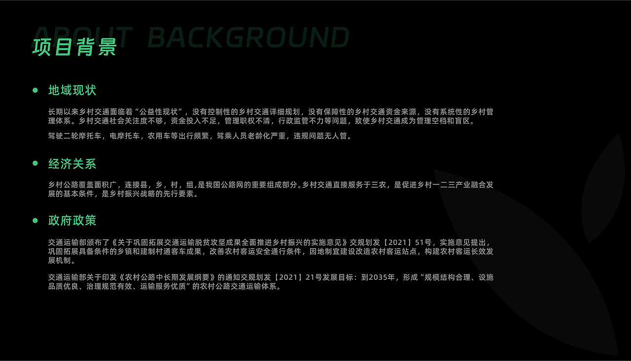 武汉纺织大学丨传媒学院数字媒体丨谭同学丨向量设计（图ZMzUzNDQwMjUy） - APP界面 - 站酷设计师武汉向量设计原创素材 - 站酷ZCOOL