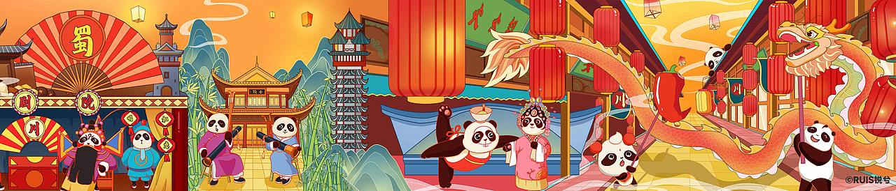 川火品牌形象升级，幺娃快来吃火锅噻（图ZMjk5OTg0MDIw） - 商业插画 - 站酷设计师韩锐原创素材 - 站酷ZCOOL