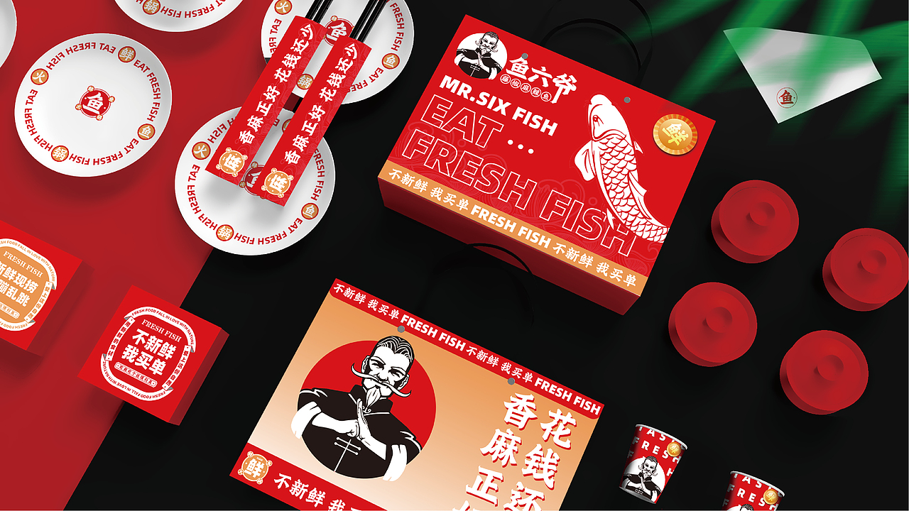 鱼六爷藤椒麻辣鱼—如何在传统餐饮升级战中取得成功?(图ZMzQ1MDE5MjAw) - 品牌 - 站酷设计师品牌全案策划设计原创素材 - 站酷ZCOOL