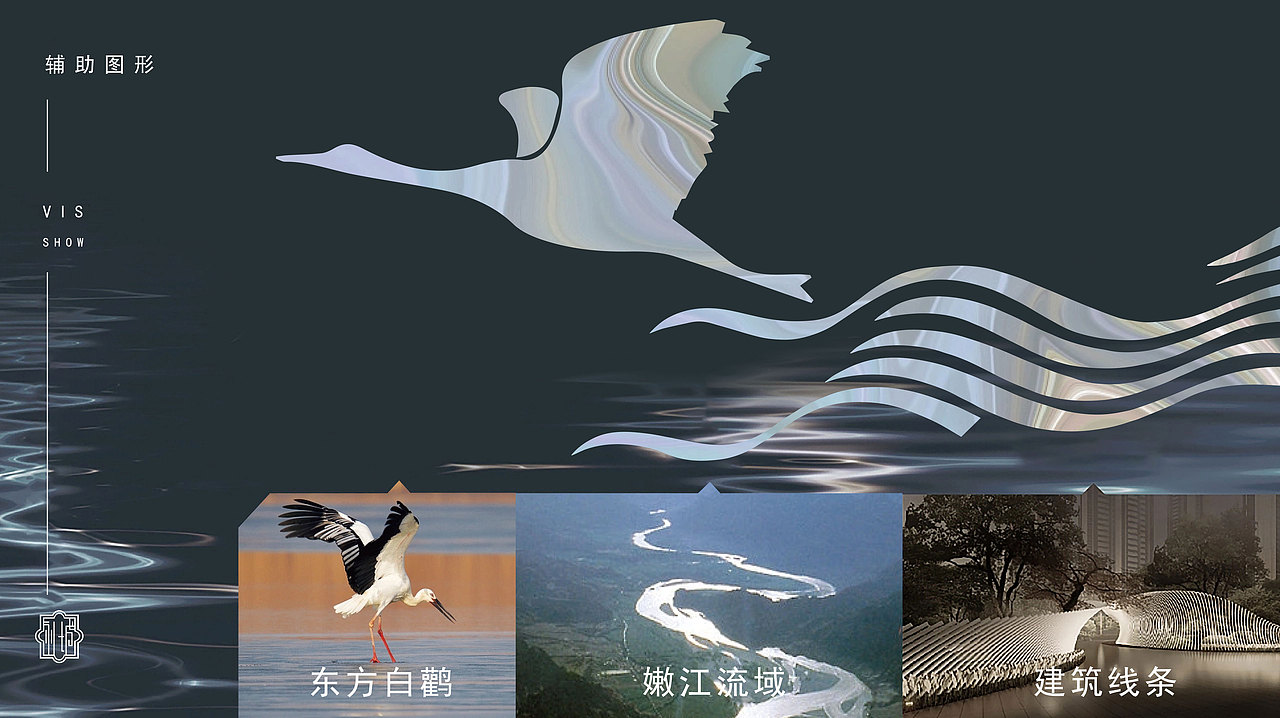 地产vi视觉形象logo设计围挡海报