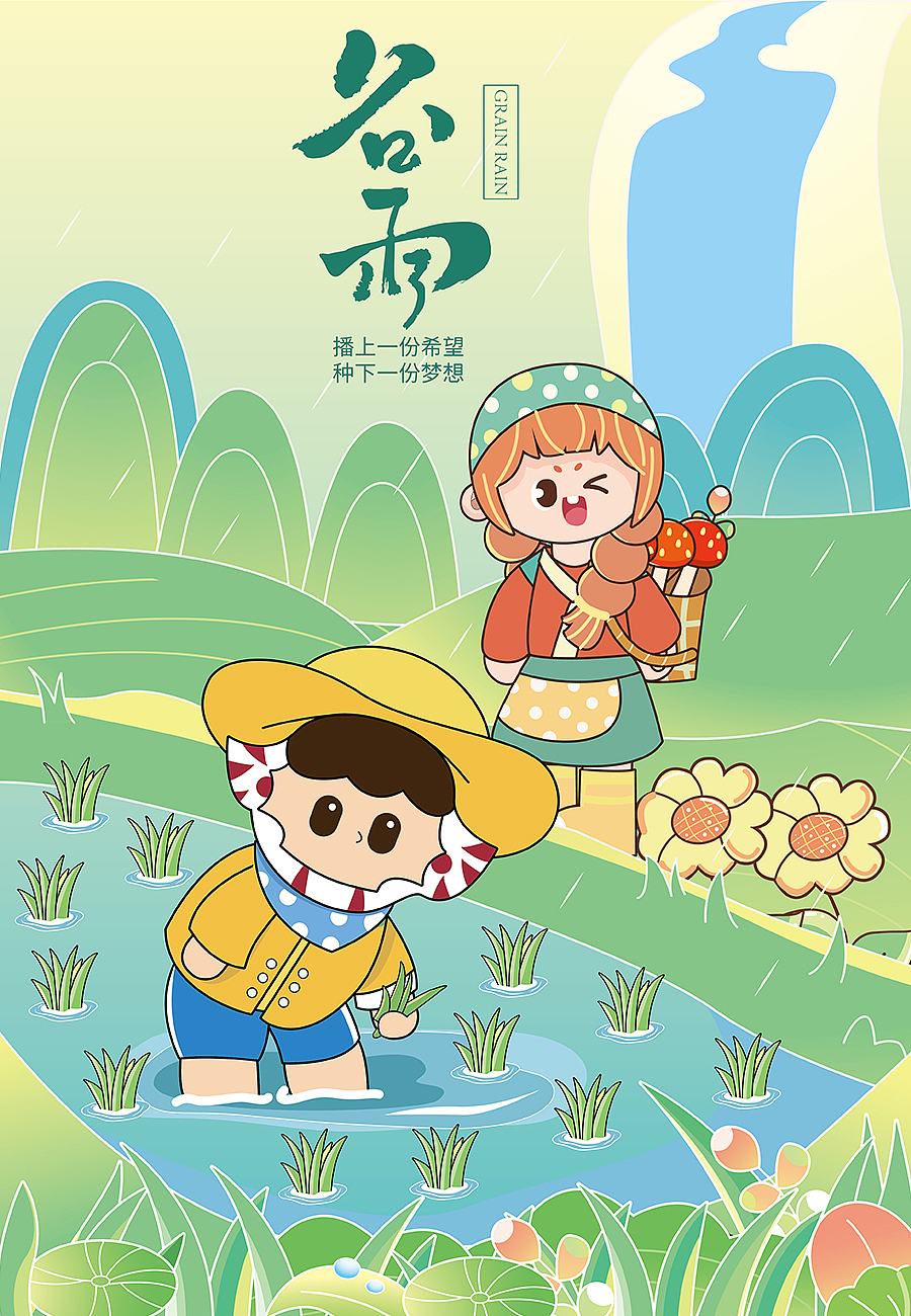 2023年的作品半临摹