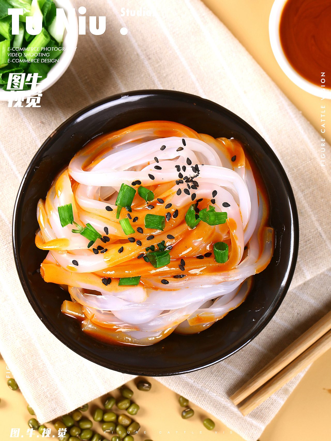 土豆粉|电商设计|郑州图牛|商业摄影|产品拍摄