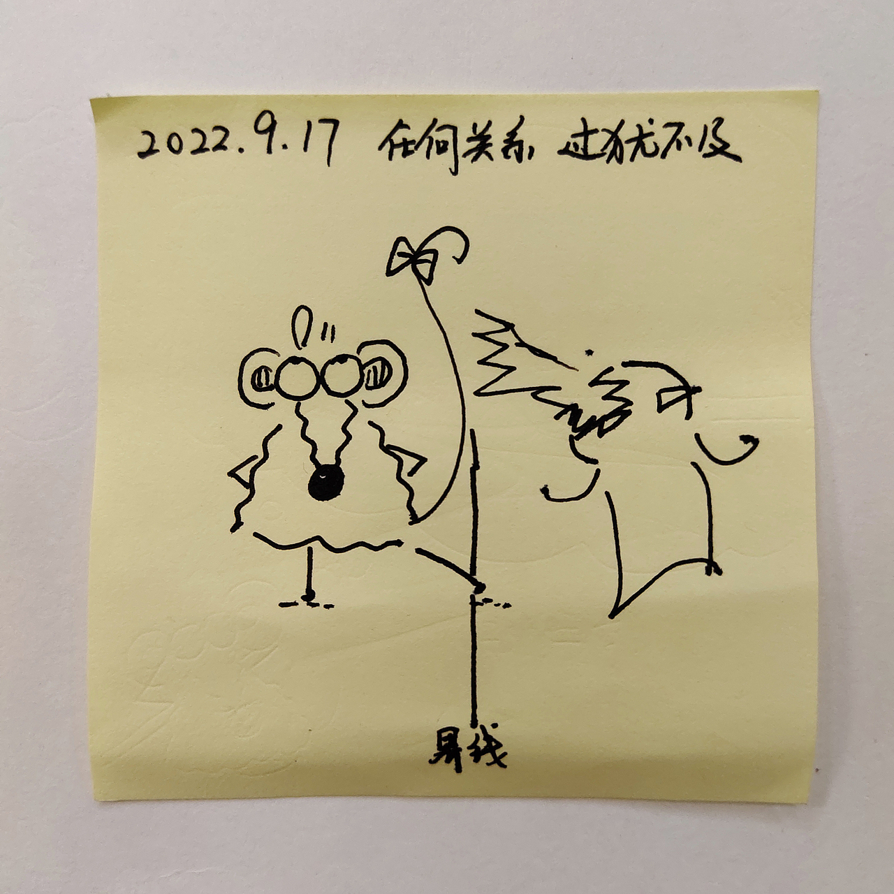 耗耗9月日记（图ZMzIwNjEwNzUy） - 中/长篇漫画 - 站酷设计师画室的耗耗原创素材 - 站酷ZCOOL