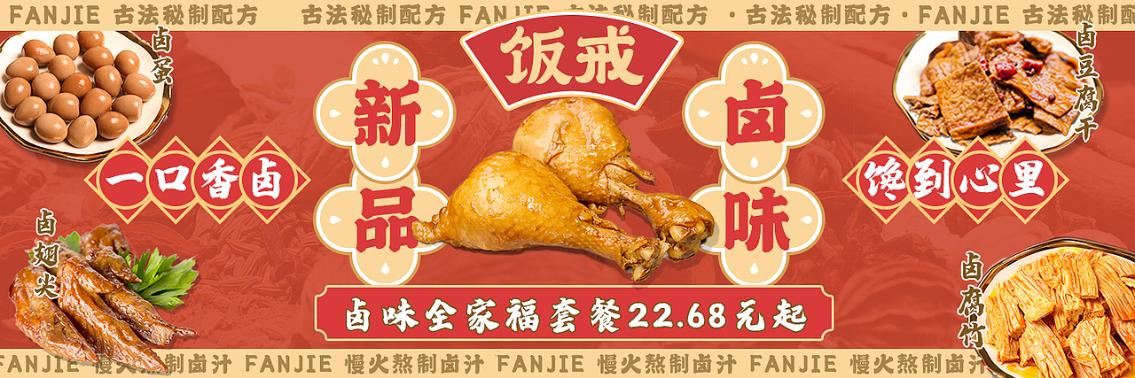 运营banner（图ZMzI3Njg1NDky） - 品牌 - 站酷设计师Eiko皮原创素材 - 站酷ZCOOL