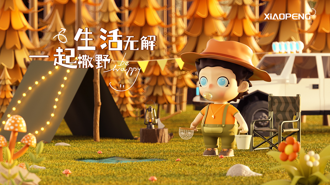 PIDAN日记（图ZMzEzNjY0Mjgw） - 人物/生物 - 站酷设计师霄鹏XiAOPENG原创素材 - 站酷ZCOOL