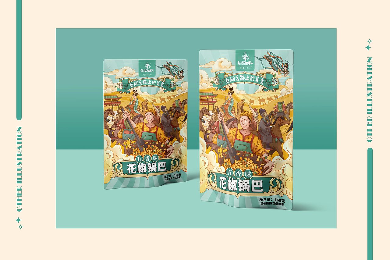 2019-2022字节毕业作品集（图ZMzI4NDM2ODQ4） - 商业插画 - 站酷设计师Kikihola原创素材 - 站酷ZCOOL