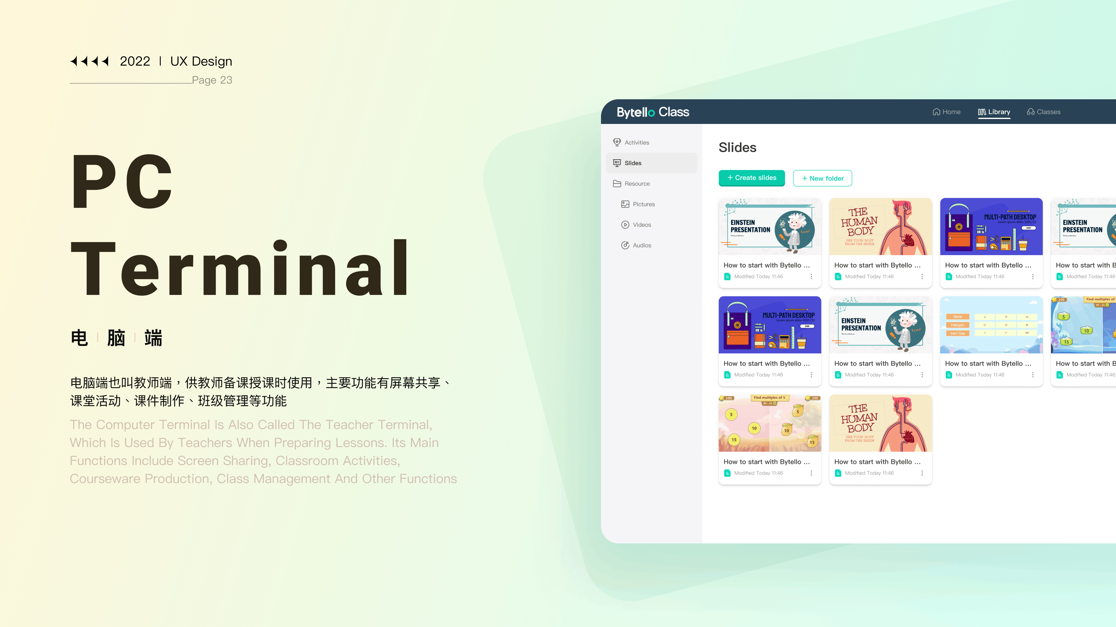 2022UI作品集「寻找心动的Offer~」（图ZMzMyODExMzI4） - APP界面 - 站酷设计师三三嘚九原创素材 - 站酷ZCOOL
