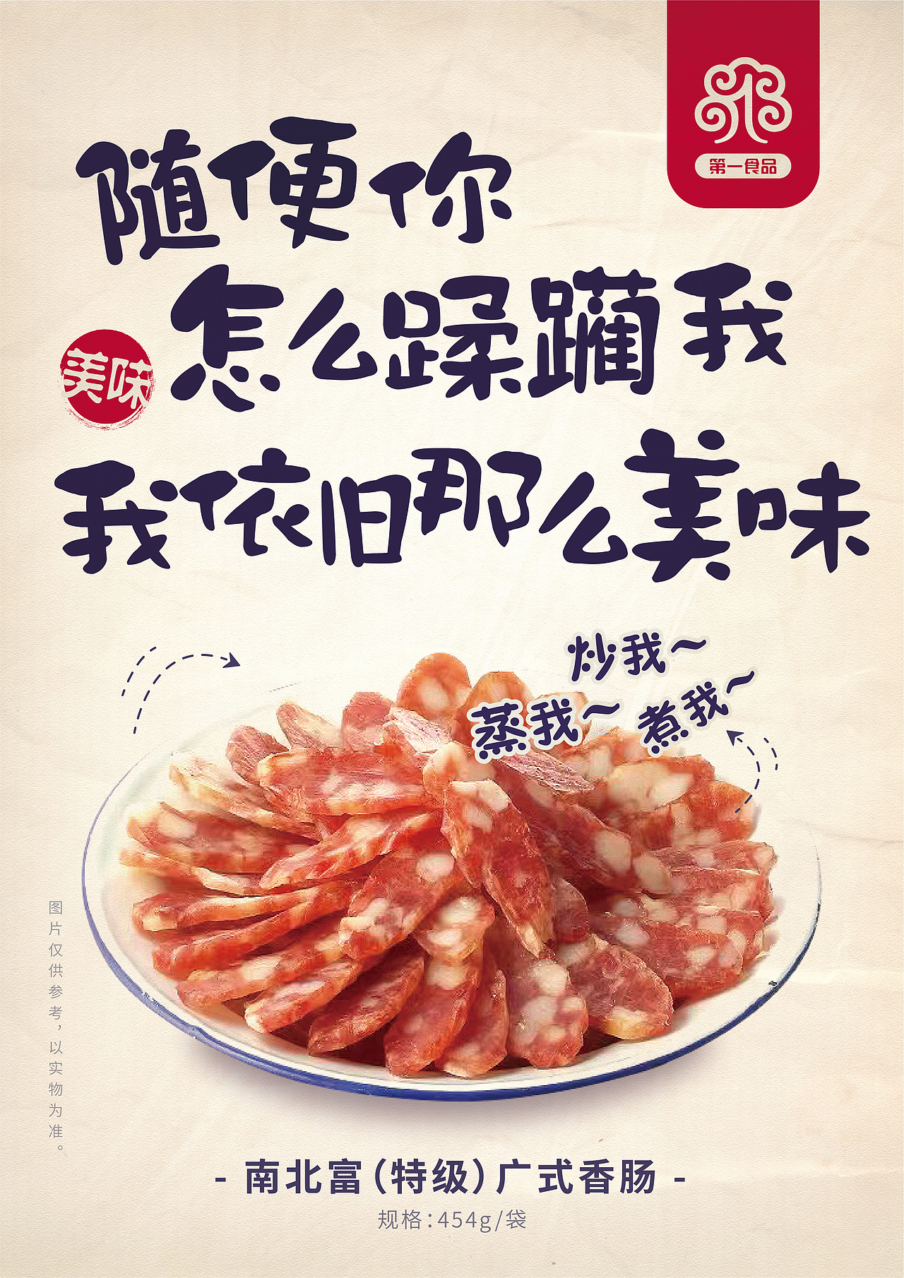 海報(bào)（圖ZMzMxMDQ0MzA4） - 海報(bào) - 站酷設(shè)計(jì)師瀟XIAOxiao原創(chuàng)素材 - 站酷ZCOOL