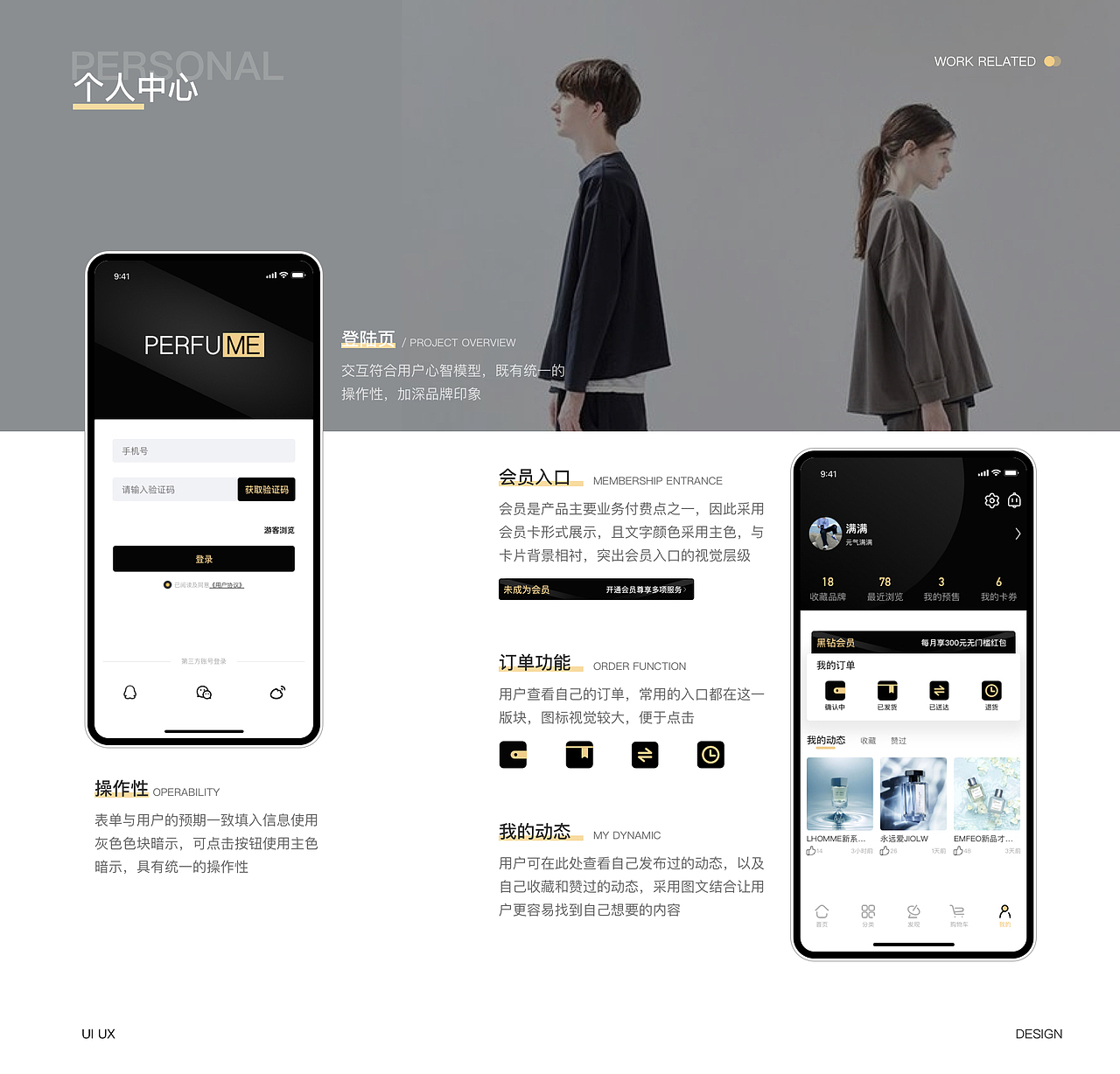 2022-2023作品整理（图ZMzMwODAwNzI0） - APP界面 - 站酷设计师超有梗的满满原创素材 - 站酷ZCOOL