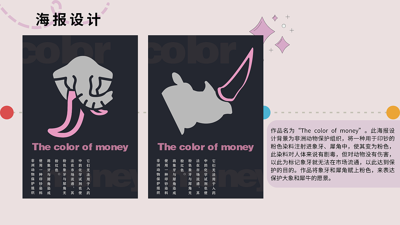 覃艺冉2020—2023作品集