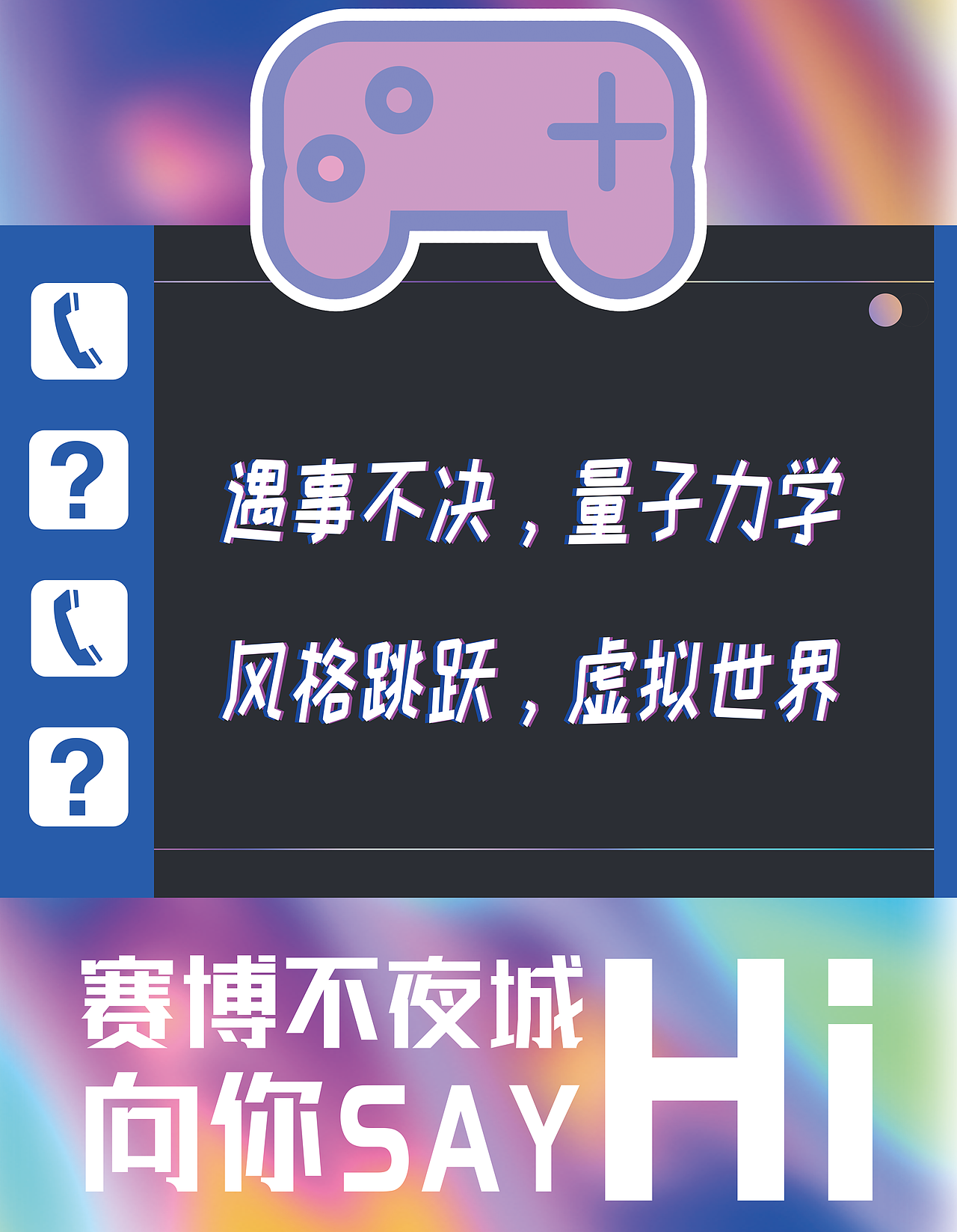 某商业街亮化（图ZMzA0MzA3NDU2） - 其他平面 - 站酷设计师枝芙原创素材 - 站酷ZCOOL