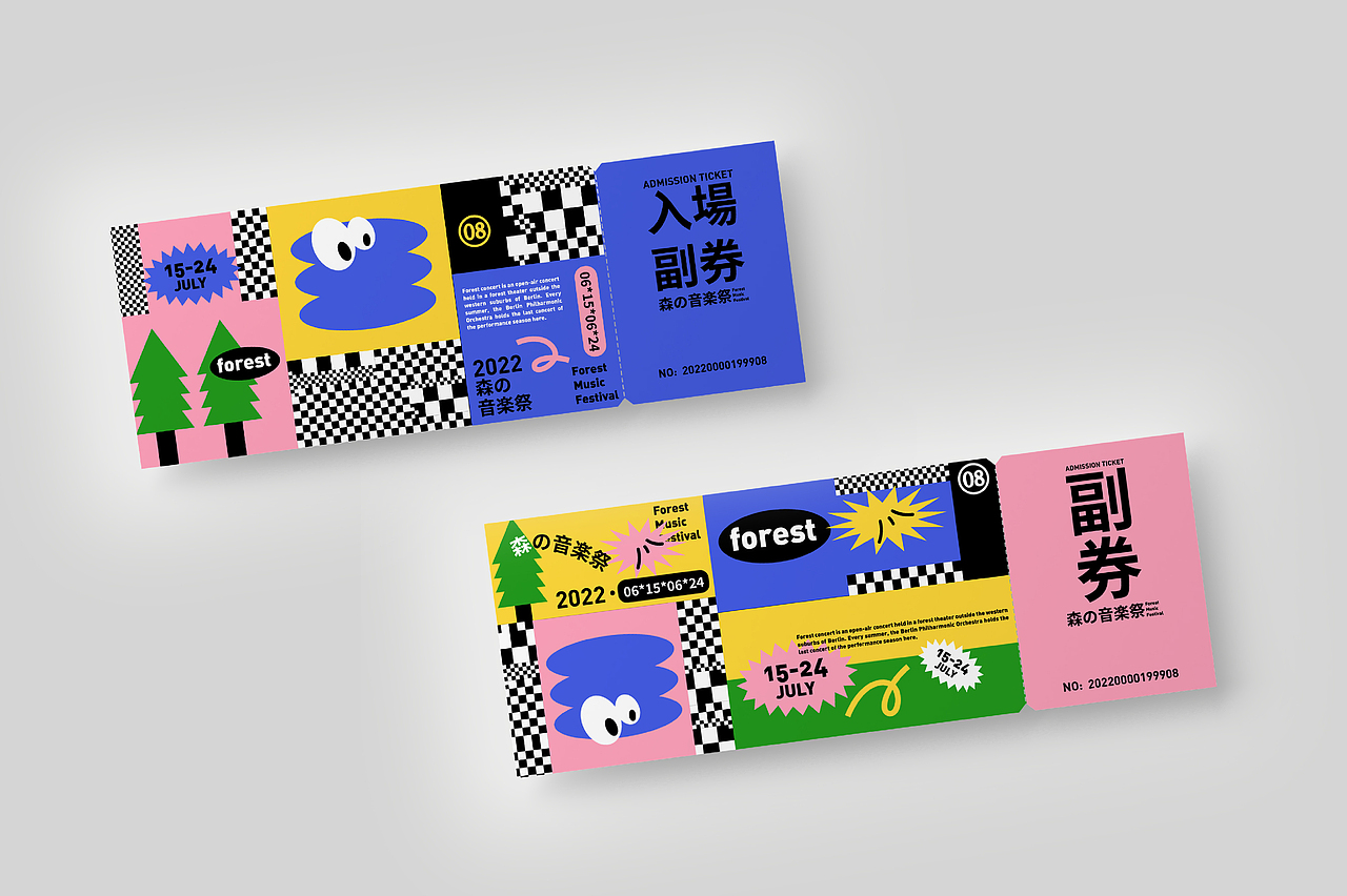 森的音乐节主题KV设计