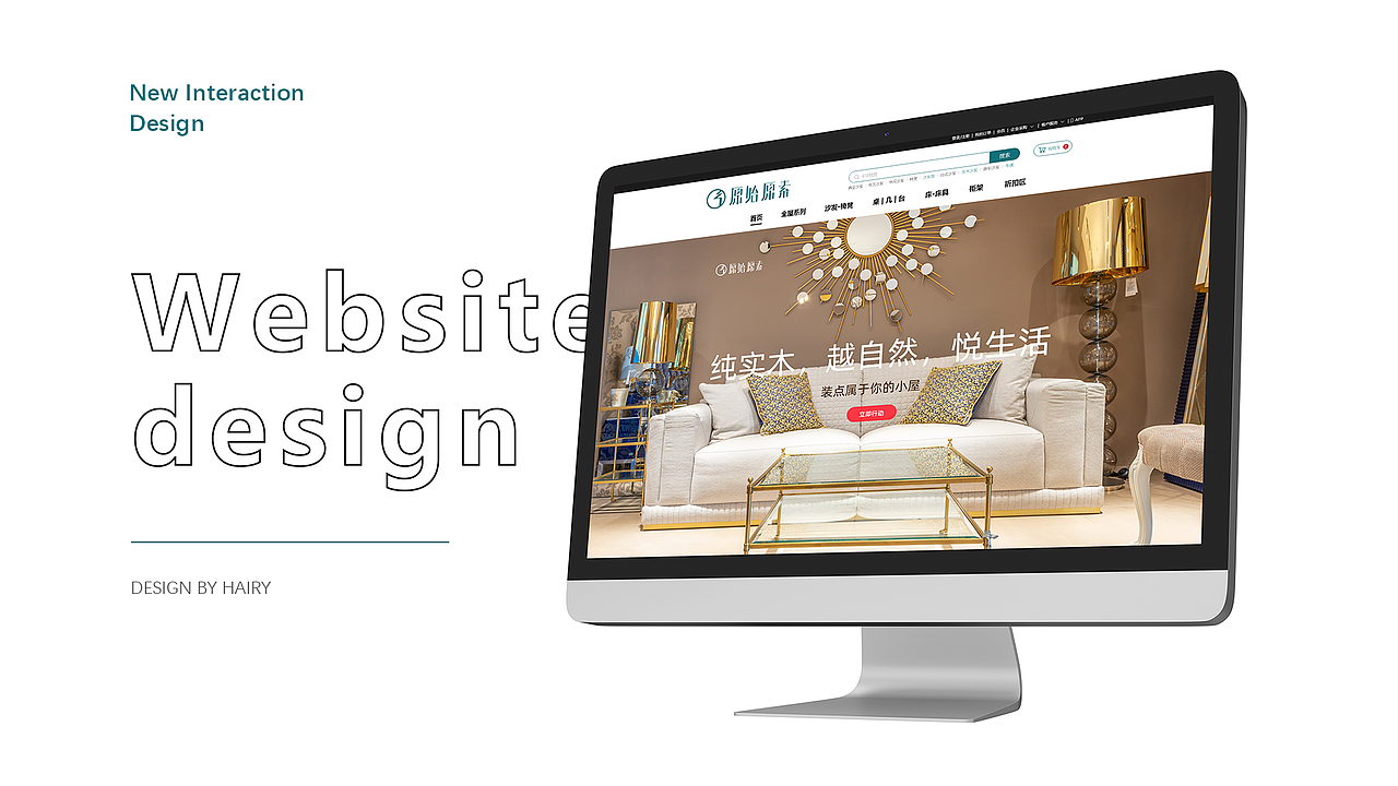 网页设计-原始元素