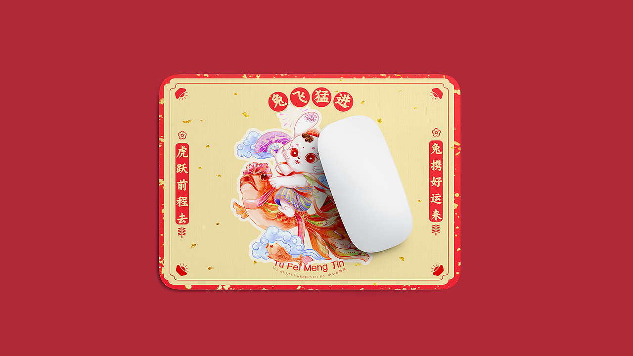 灵兔喜庆迎新春 | 兔年系列原创插画2.0版（图ZMzI2MTA2NDM2） - 商业插画 - 站酷设计师張旭萱原创素材 - 站酷ZCOOL