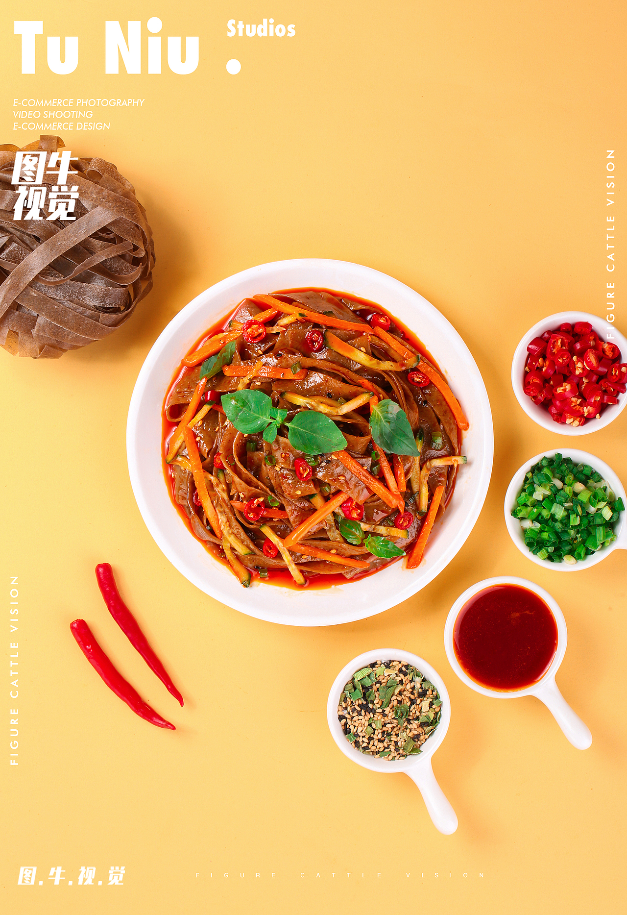 荞麦面拍照|商业设计|电商产品拍摄|郑州图牛拍照|