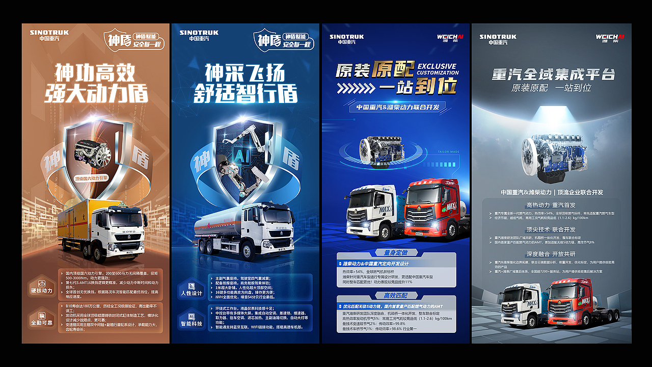 2022-2023 PORTFOLIO OF WORK