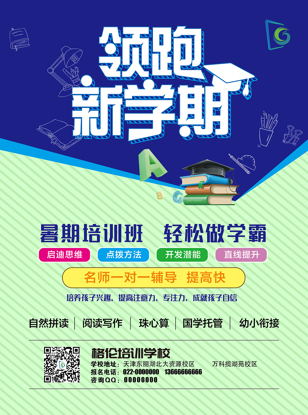 DM 宣传页设计（图ZMzU1NTcwNjA4） - 宣传物料 - 站酷设计师爱设计的Orange原创素材 - 站酷ZCOOL