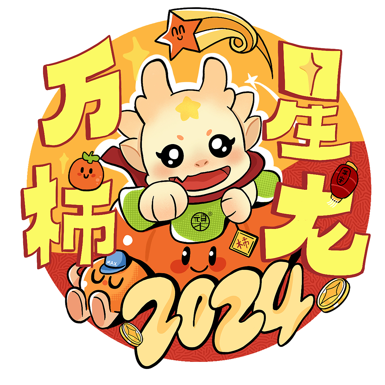 原创万柿星龙-木雕挂件（图ZMzYwNTEwNDg4） - 工艺品设计 - 站酷设计师吴胖胖为什么不胖原创素材 - 站酷ZCOOL