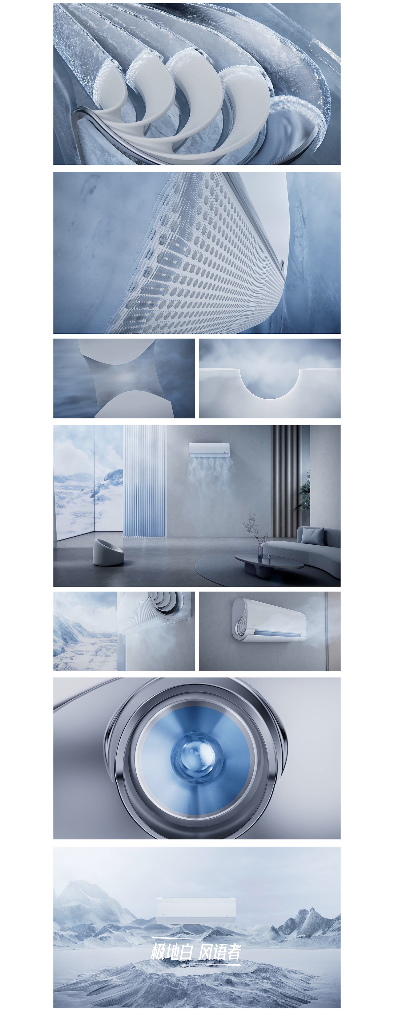 空调视频（图ZMzY5MjI2ODQ0） - 场景 - 站酷设计师鸟人_原创素材 - 站酷ZCOOL