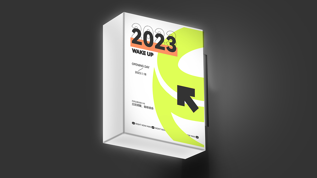 Wake Up咖啡品牌设计作品（图ZMzMwNTA1NTA4） - 品牌 - 站酷设计师设计师Dreamy原创素材 - 站酷ZCOOL