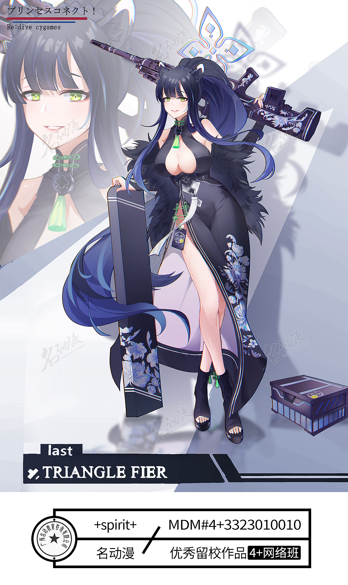 4+33网络基础班最新作品,同人立绘设计创作