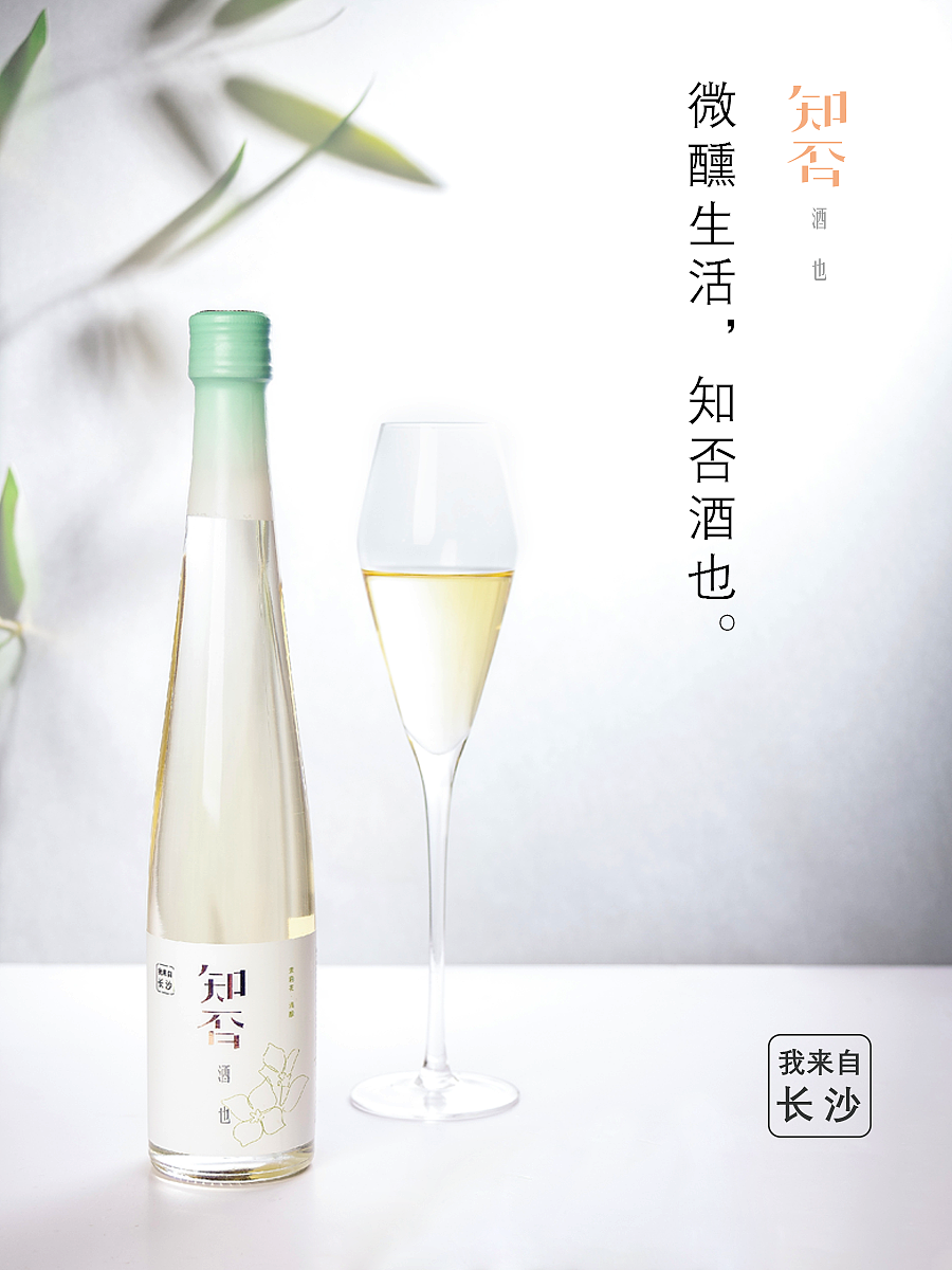 知否酒也电商详情页设计